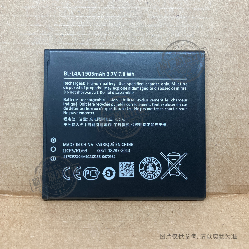 VK 适用于 Microsoft RM-1089/1090/1141/984 BL-L4A电池 1905mAh