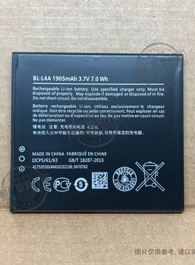 VK 适用于 诺基亚 Lumia 535/540/830手机电池 BL-L4A电板1905mAh