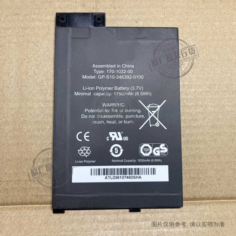 Amazon Kindle 3/三代电子书电池 GP-S10-346392-0100 S11GTSF01A