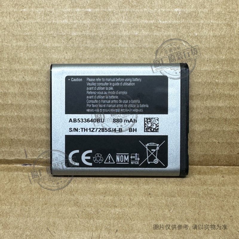适用于 C3050 C3053 S8300C S6700C S7350C电池AB533640BU 880mAh