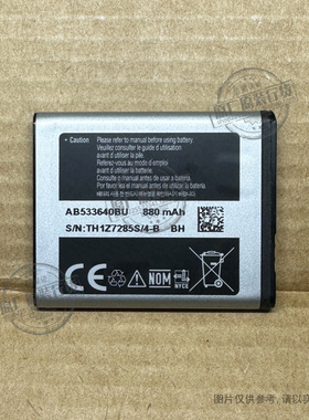 适用于 C3050 C3053 S8300C S6700C S7350C电池AB533640BU 880mAh