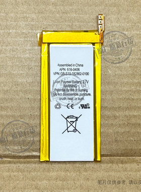 VK 适用于 ipod Nano4 616-0406手机电池 3.7V