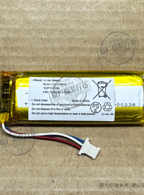 U112158PV适用于 JENESIS/创世讯联 记录仪耳机充电盒电池1530mAh