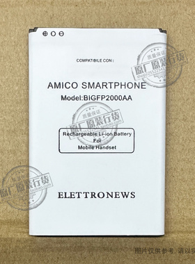 适用于 Brondi BIGFP2000AA电池 AMICO ELETTRONEWS G84 2000mAh