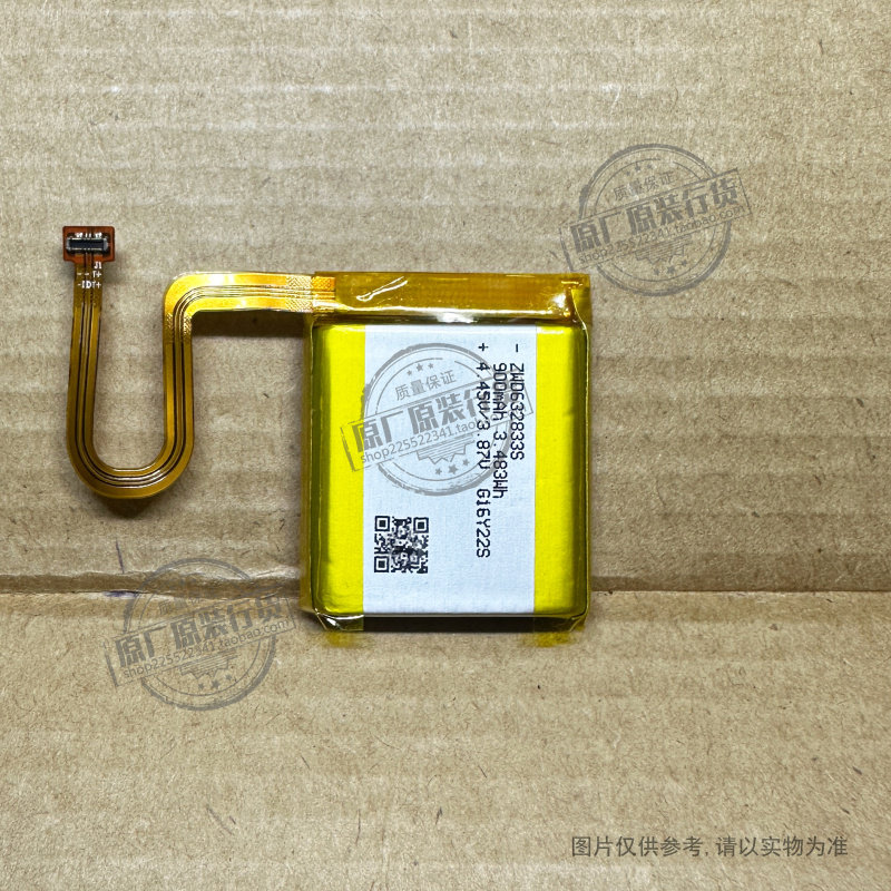 适用于 米兔ZWD632833S手表电池 ZWD9037 4.45V/3.87V 900mAh电板图片