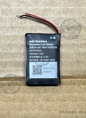 适用于 科大讯飞R1录音手环电池 ZWD441424H电池  HB441422ECW