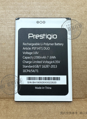 VK 适用于 Prestigio Wize Q3手机电池 PSP3471 DUO 2000mAh电板