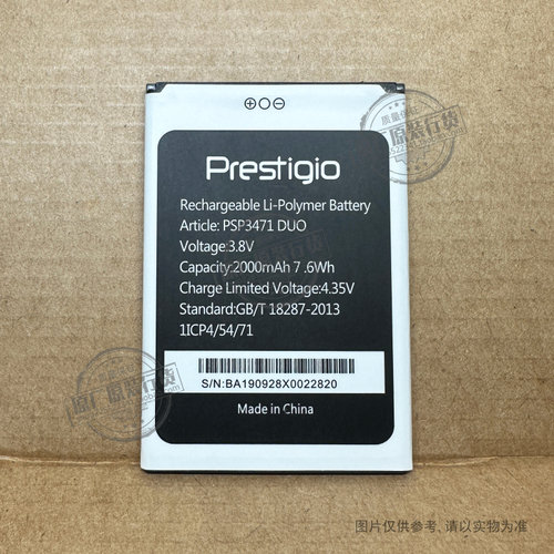 VK 适用于 Prestigio Wize Q3手机电池 PSP3471 DUO 2000mAh电板
