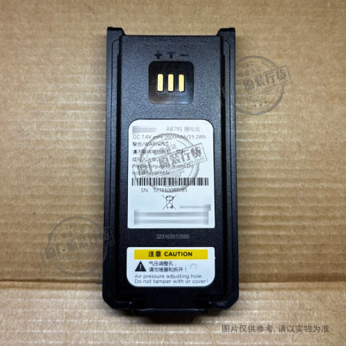 适用于 Caltta PH790/PH790L 对讲机电池 AB791 2600mAh 7.4V