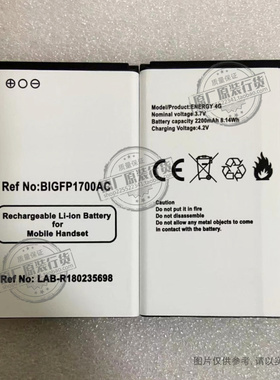 适用于 BRONDI Energy 4G BIGFP1700AC手机电池  2200mAh毫安