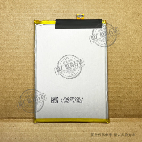 适用于 库柏/CUBOT P60手机电池E496590CH 5000mAh 3.85V