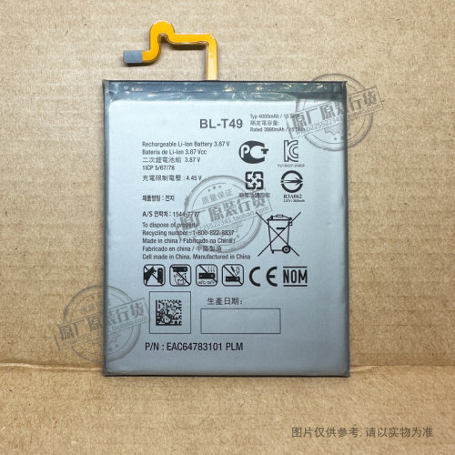 适用于 LG Stylo6 K510 K51S K41S电池LM-K51 Q730M BL-T49 全新