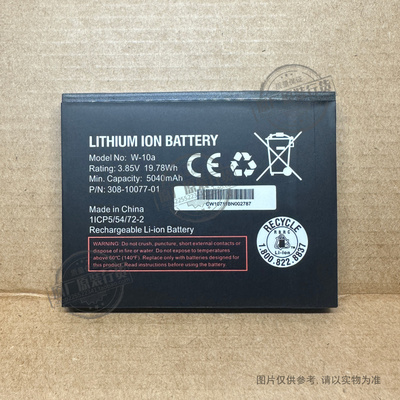适用于 Netgear Nighthawk M1/MR1100 M2/M2100路由器电池 W-10a