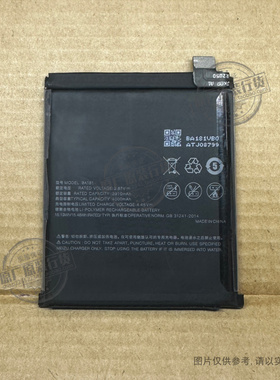VK 适用于 Meizu/魅族18/M181Q手机电池 18S/M182Q BA181 4000mAh