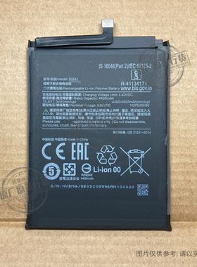 VK BM4J 适用于 红米note8 pro 手机电池 M1906G7E/T  M1906G7I/G