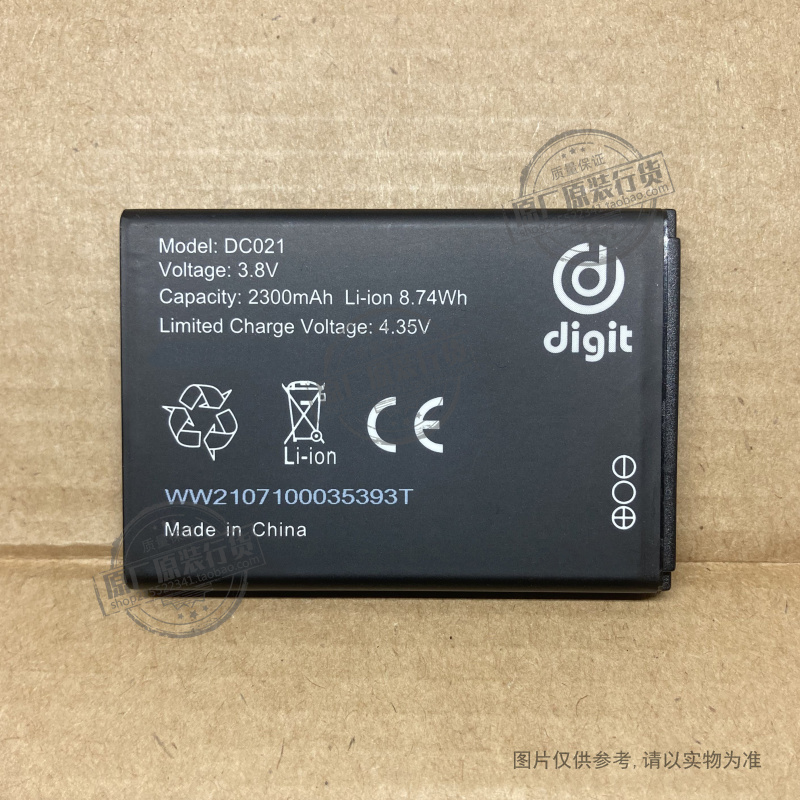 VK 适用于 Digit DC021 4G无线路由器电池 2300mAh毫安 电板