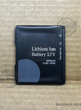 VK 适用于 LG LGIP-470A手机电池 800mAh毫安