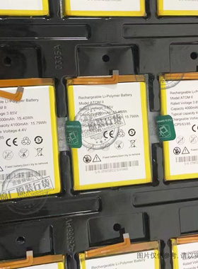 广纳德 适用于 Symphony ATOM II手机电池 4000/4100mAh毫安