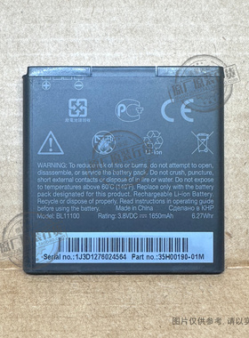 适用于 HTC Desire C/V/VC手机电池 T327 T328 T329t/w/d BL11100