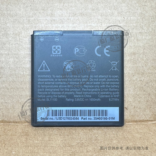 BL11100适用HTC Desire C/V/VC 电池T327 T328 T329t/w/d 3dx515m