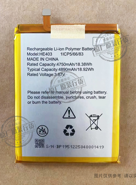 AT&T FUSION 5G手机电池EA211005 Radiant MAX 5G/Dream 5G HE403