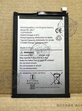 BL-49LT 适用于 传音/Tecno Camon 19 手机电池 4900/5000mAh电板