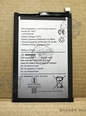 BL-49LT 适用于 传音/Tecno Camon 19 手机电池 4900/5000mAh电板