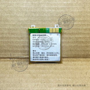 适用于 糖猫JOY2/Y1/SW191儿童手表电池AEC573031 ZWD563029V电板