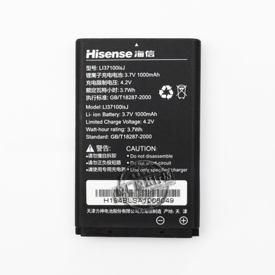 海信HS-T39 C278 E310手机电池LI37100lsJ LI37100wkB Li37100bkB