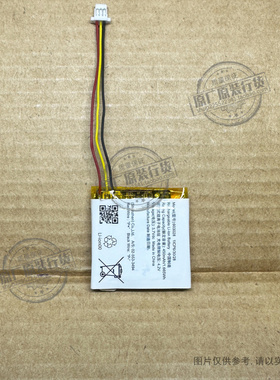 适用于 JBL 510 500BT 蓝牙耳机电池 600BTNC S400BT 603028 电板