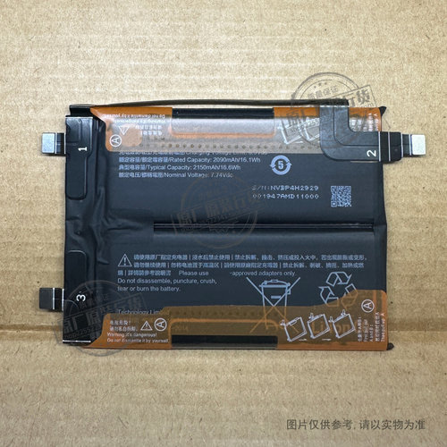 适用于 红米Note12 discovery/探索版手机电池 22101316UC BP4H