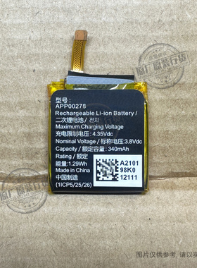 适用于 万宝龙/Montblanc SUMMIT S2T18手表电池 APP00278 340mAh