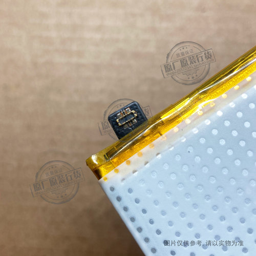 VK 适用于 vivo X27高配版(8+256G)手机电池 V1829A B-G0 4000mAh