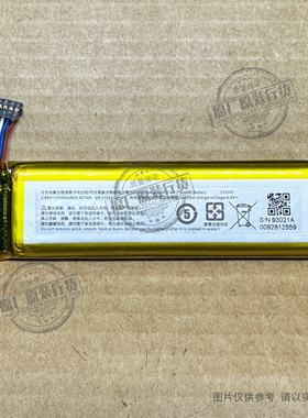 VK 适用于 4线/四线 扫描词典笔/点读笔 532069电池 电板1020mAh