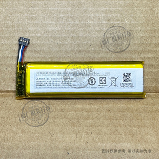 VK 适用于 4线/四线 扫描词典笔/点读笔 532069电池 电板1020mAh