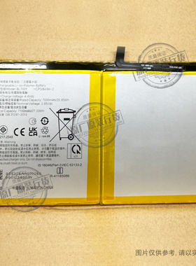 BLT001 适用于 真我/Realme Pad 平板电池 RMP2102 RMP2103 全新