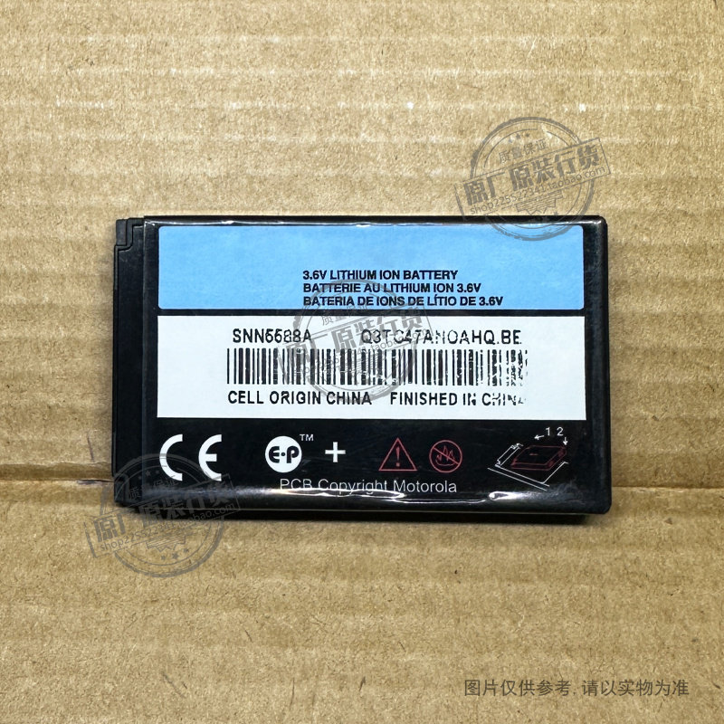 适用于摩托罗拉C331 C341 C343 C353 E398 手机电池 SNN5588A