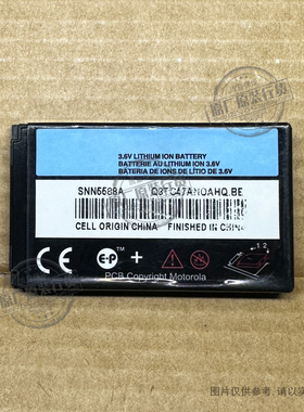 适用于摩托罗拉C331 C341 C343 C353 E398 T720手机电池 SNN5588A