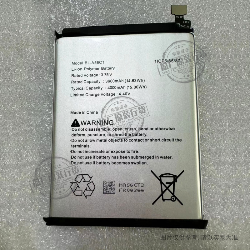 VK 适用于 酷比/Koobee BL-A56CT 手机电池 34000mAh 新电板 全新