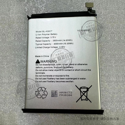 VK 适用于 酷比/Koobee BL-A56CT 手机电池 34000mAh 新电板 全新