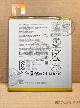 适用于联想Tab M8平板电池TB-8505F/I/M/N/X 8506F/X/XS L19D1P31