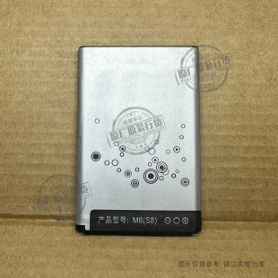 VK 适用于 ATMAN/创星 M6(S8)手机电池 4000mAh毫安 3.7V 电板