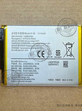 适用于 vivo V21E/V2055手机电池 Y71T/V2102A B-Q6 3920/4000mAh