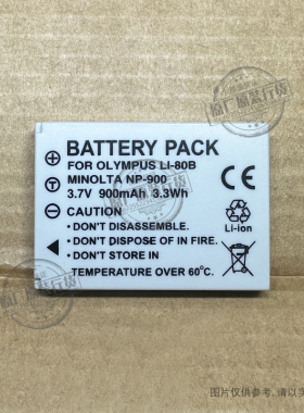 适用 明基E43 E53/+ E63/+ E720 E820 E1000 C500 C700 L1020电池