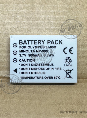 VK 适用于 爱国者V760 V880 V1080 T35 T1058数码相机电池 NP-900