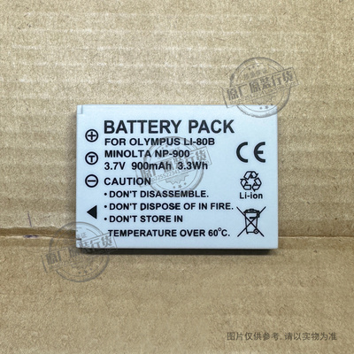 适用 明基E43 E53/+ E63/+ E720 E820 E1000 C500 C700 L1020电池