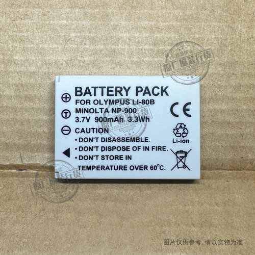 适用 明基E43 E53/+ E63/+ E720 E820 E1000 C500 C700 L1020电池