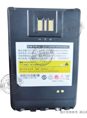适用于 中兴Caltta/高达GH880/GH810数字集群对讲机电池  395475