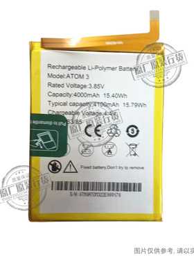VK 适用于  Symphony ATOM 3手机电池 4000/4100mAh毫安