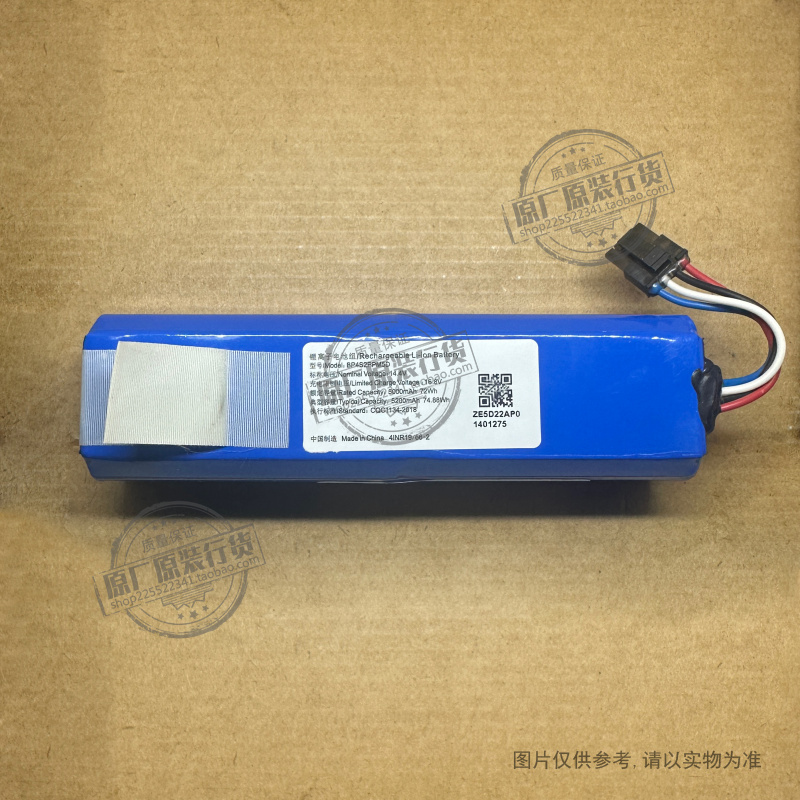 适用于 Narwal/云鲸 J3 YJCC012 扫地机器人电池 BP4S2PPM5D 全新